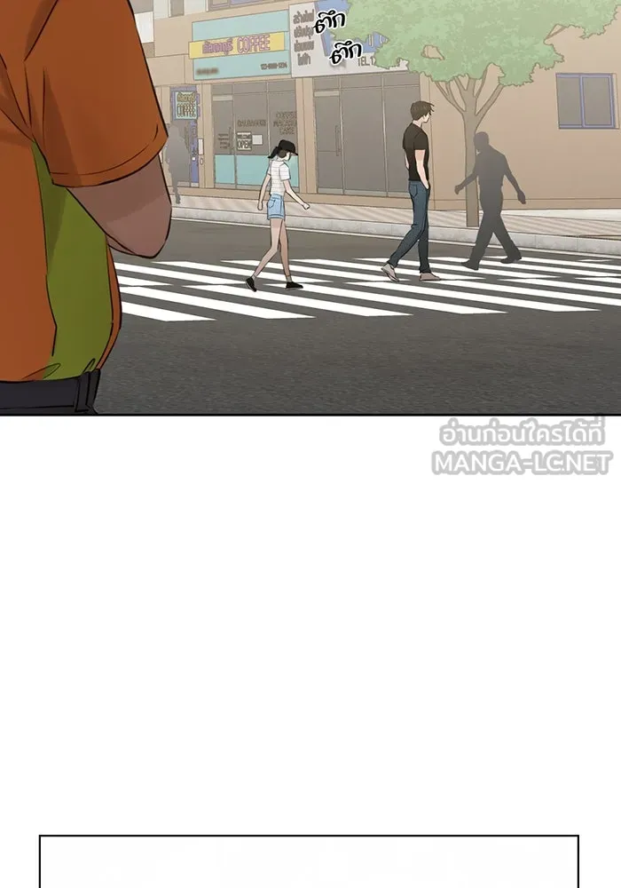 เพียงรุ่งอรุณ ตอนที่ 19 รูปที่ 117