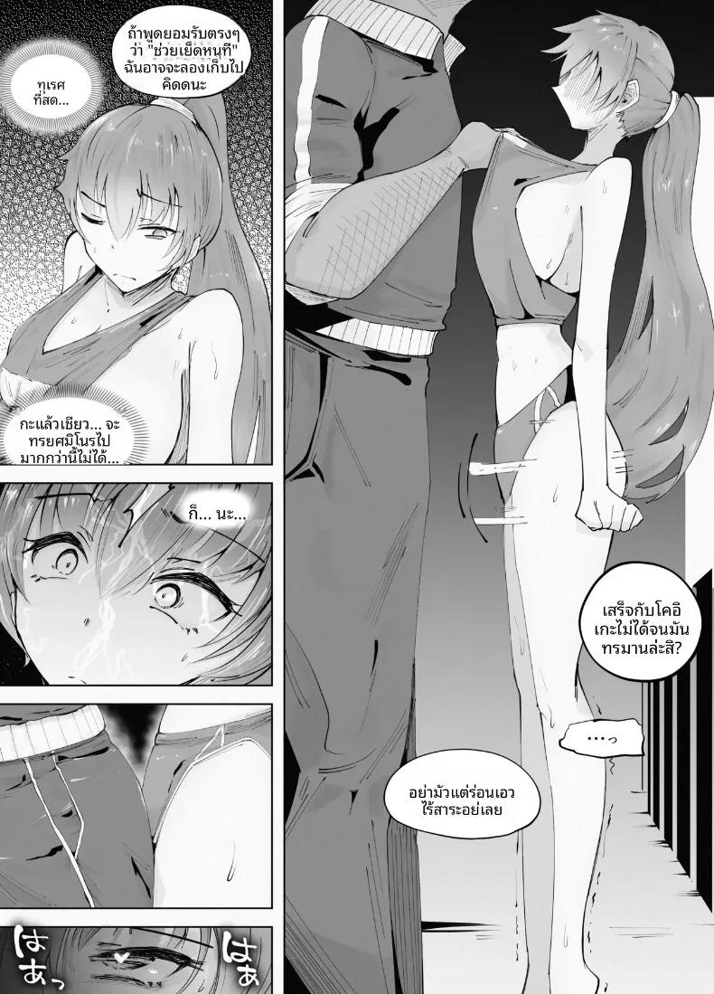Doujin-Lc- อ่าน โดจิน มังฮวา เกาหลี ญี่ปุ่น จีน แปลไทย ยอมจำนนให้แก่เสน่ห์อันใหญ่หลวง (blue soda) ตอนที่ 1 2 3 4 5 6 7 8 9 10 11 12 13 14 ฟรี ไม่มีโฆษณา อ่าน โดจิน Manhwa เกาหลี ญี่ปุ่น จีน เรามีครบ คัดมาให้เน้นๆ โดจิน 18+ รับประกันความฟินโดย  Doujin Lc