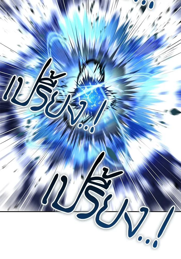 ครัวจอมเวท ตอนที่ 24 รูปที่ 127