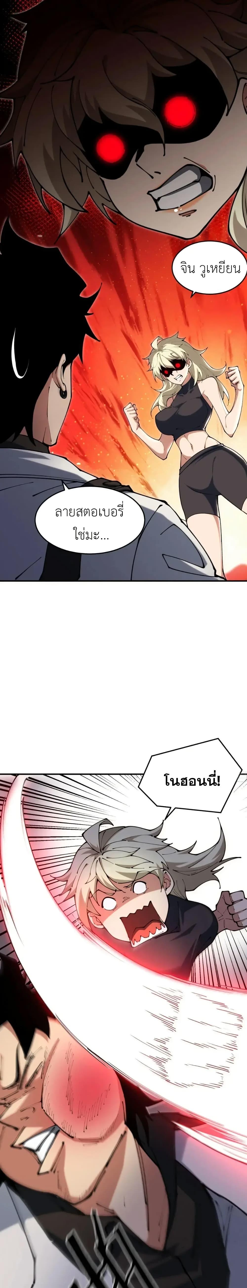 Manga-lc-com อ่านมังงะ อ่านการ์ตูน ออนไลน์ ฟรี Radiance of Tribulation The Old Man Leads the Way ตอนที่ 1 2 3 4 5 6 7 8 9 10 11 12 13 14 ฟรี ไม่มีโฆษณา Manga-lc - อ่าน มังงะ อ่าน การ์ตูน ออนไลน์ อ่านมังงะ ฟรี