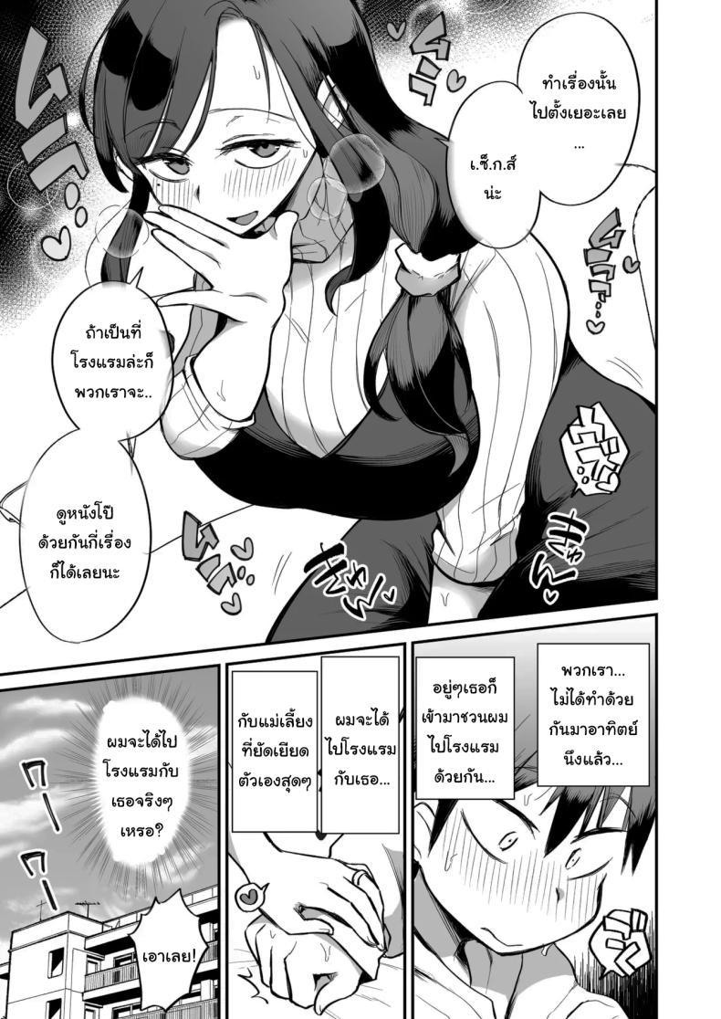 Doujin-Lc- อ่าน โดจิน มังฮวา เกาหลี ญี่ปุ่น จีน แปลไทย ดูหนังโป๊กับเเม่เลี้ยงผม [Megitune Works] Guigui Kuru Gibo to AV Kanshō ~ Fudeoroshi-hen ~ ตอนที่ 1 2 3 4 5 6 7 8 9 10 11 12 13 14 ฟรี ไม่มีโฆษณา อ่าน โดจิน Manhwa เกาหลี ญี่ปุ่น จีน เรามีครบ คัดมาให้เน้นๆ โดจิน 18+ รับประกันความฟินโดย  Doujin Lc
