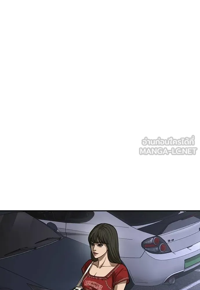 Y2K ตอนที่ 52 รูปที่ 138