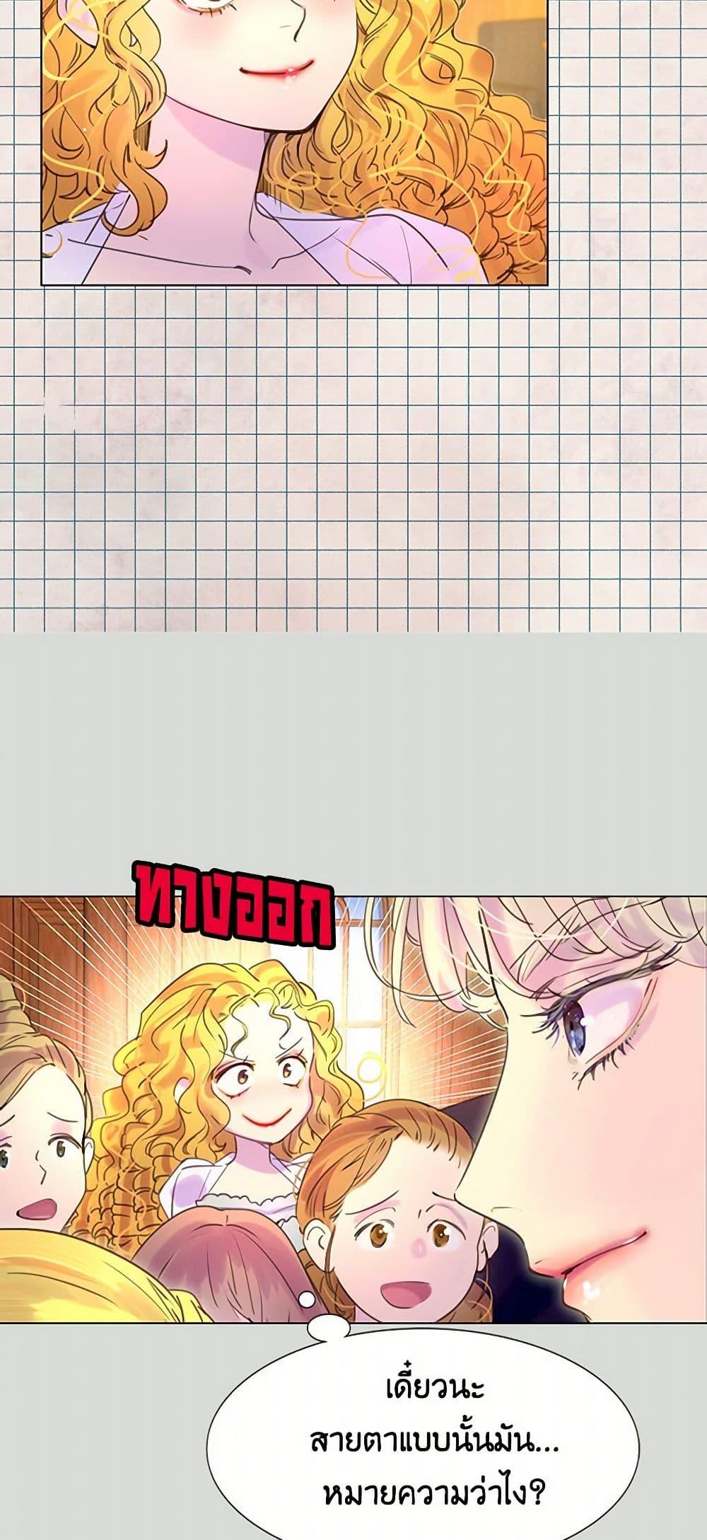 Manga-lc-com อ่านมังงะ อ่านการ์ตูน ออนไลน์ ฟรี Miss Not-So Sidekick ตอนที่ 1 2 3 4 5 6 7 8 9 10 11 12 13 14 ฟรี ไม่มีโฆษณา Manga-lc - อ่าน มังงะ อ่าน การ์ตูน ออนไลน์ อ่านมังงะ ฟรี