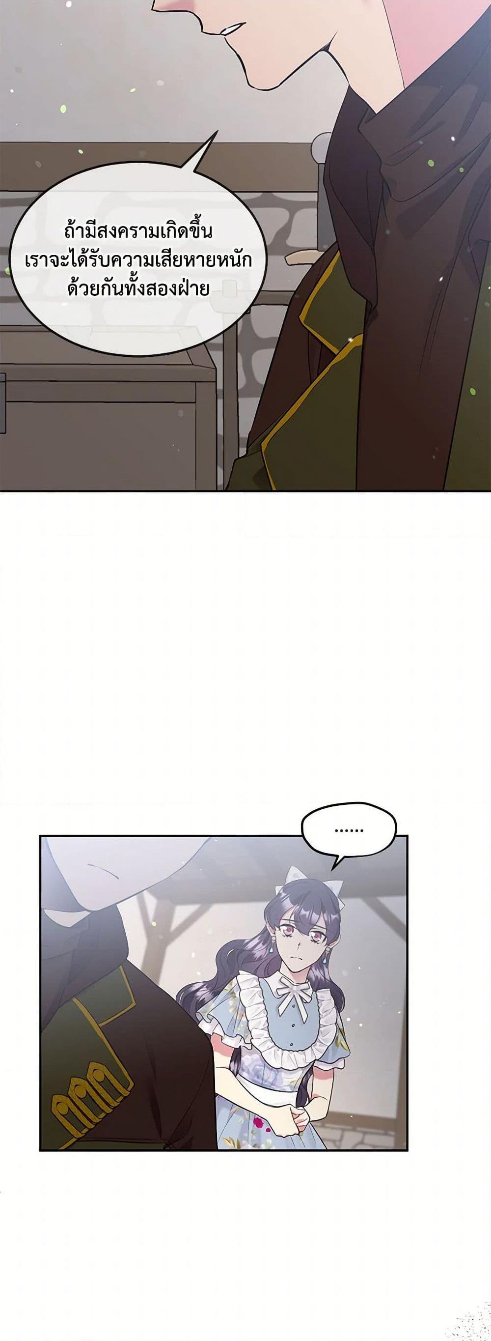 Manga-lc-com อ่านมังงะ อ่านการ์ตูน ออนไลน์ ฟรี My Goal is to Live a Long ตอนที่ 1 2 3 4 5 6 7 8 9 10 11 12 13 14 ฟรี ไม่มีโฆษณา Manga-lc - อ่าน มังงะ อ่าน การ์ตูน ออนไลน์ อ่านมังงะ ฟรี