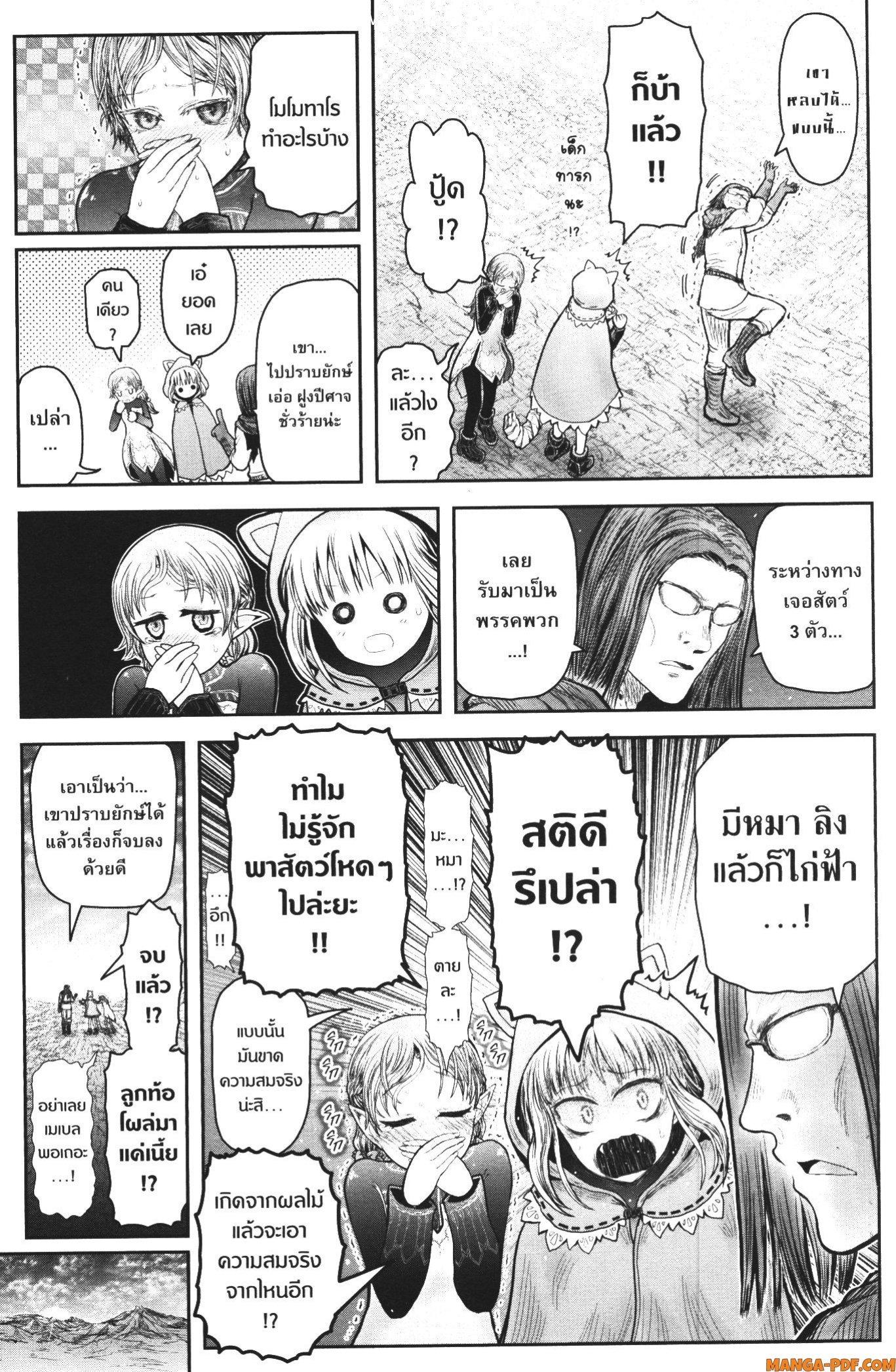 Manga-lc-com อ่านมังงะ อ่านการ์ตูน ออนไลน์ ฟรี Isekai Ojisan ตอนที่ 1 2 3 4 5 6 7 8 9 10 11 12 13 14 ฟรี ไม่มีโฆษณา Manga-lc - อ่าน มังงะ อ่าน การ์ตูน ออนไลน์ อ่านมังงะ ฟรี