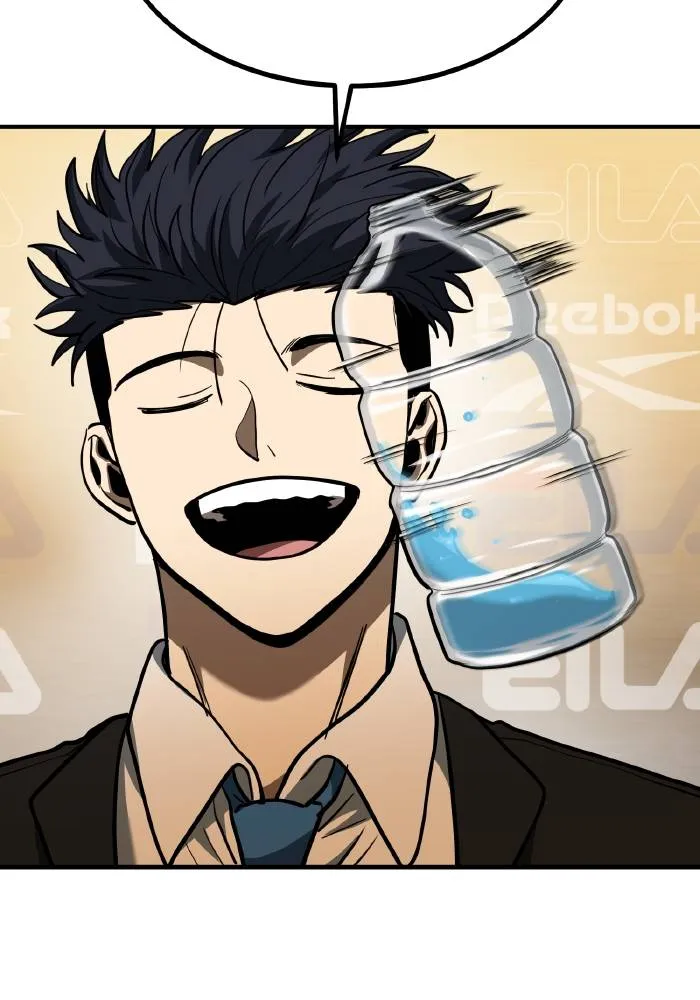 ราชาแห่งอ็อกทากอน ตอนที่ 42 รูปที่ 56