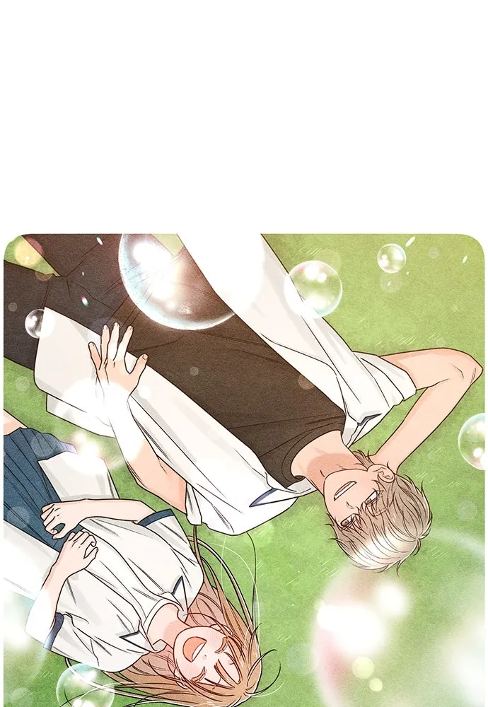 เป็นวัยรุ่นมันเหนื่อย ตอนที่ 76 รูปที่ 23