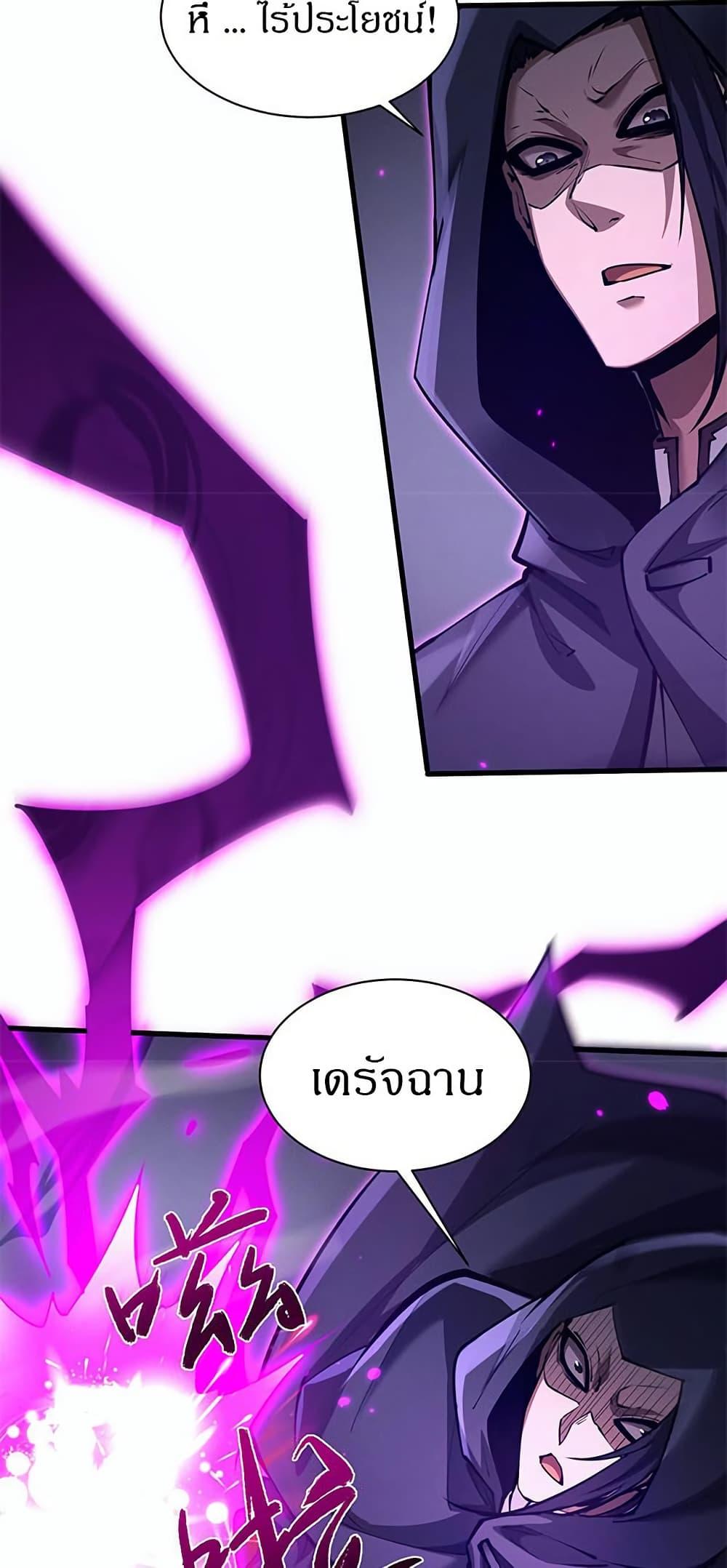 Manga-lc-com อ่านมังงะ อ่านการ์ตูน ออนไลน์ ฟรี Full-Time Swordsman ตอนที่ 1 2 3 4 5 6 7 8 9 10 11 12 13 14 ฟรี ไม่มีโฆษณา Manga-lc - อ่าน มังงะ อ่าน การ์ตูน ออนไลน์ อ่านมังงะ ฟรี