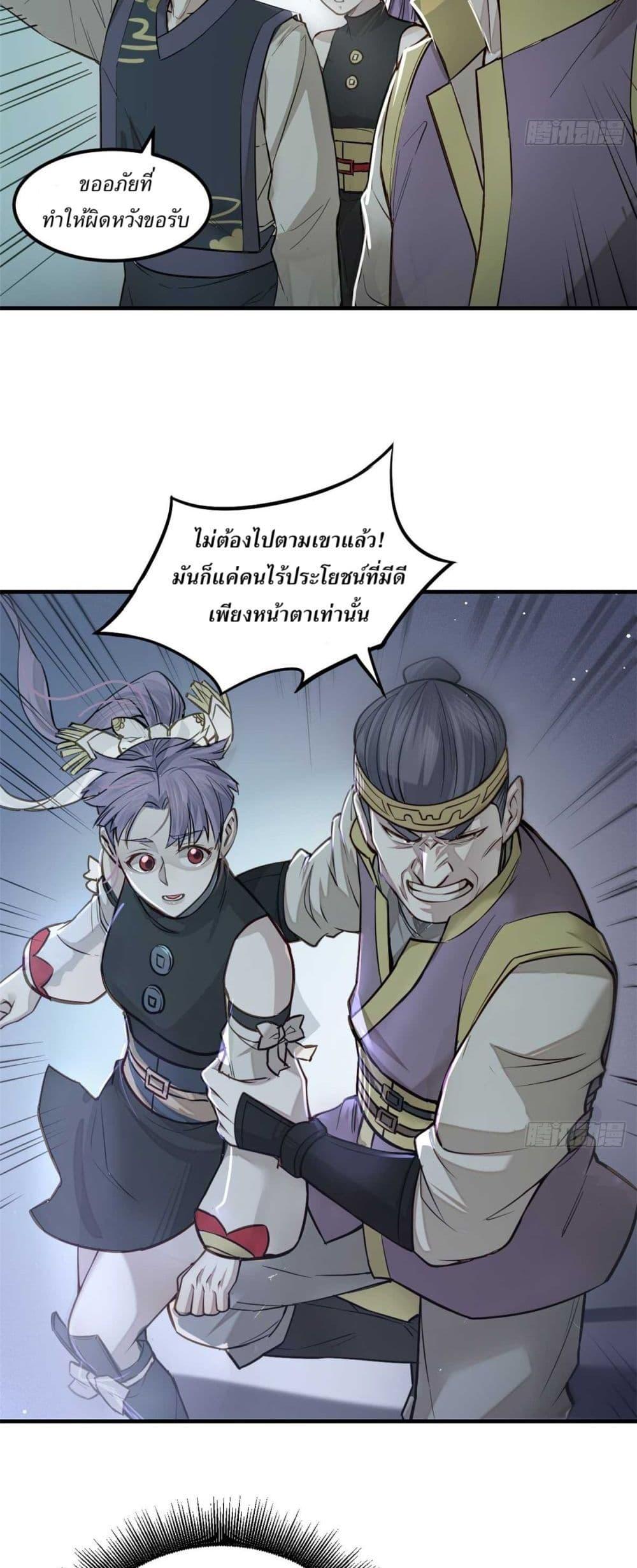 Manga-lc-com อ่านมังงะ อ่านการ์ตูน ออนไลน์ ฟรี Xinmo ตอนที่ 1 2 3 4 5 6 7 8 9 10 11 12 13 14 ฟรี ไม่มีโฆษณา Manga-lc - อ่าน มังงะ อ่าน การ์ตูน ออนไลน์ อ่านมังงะ ฟรี