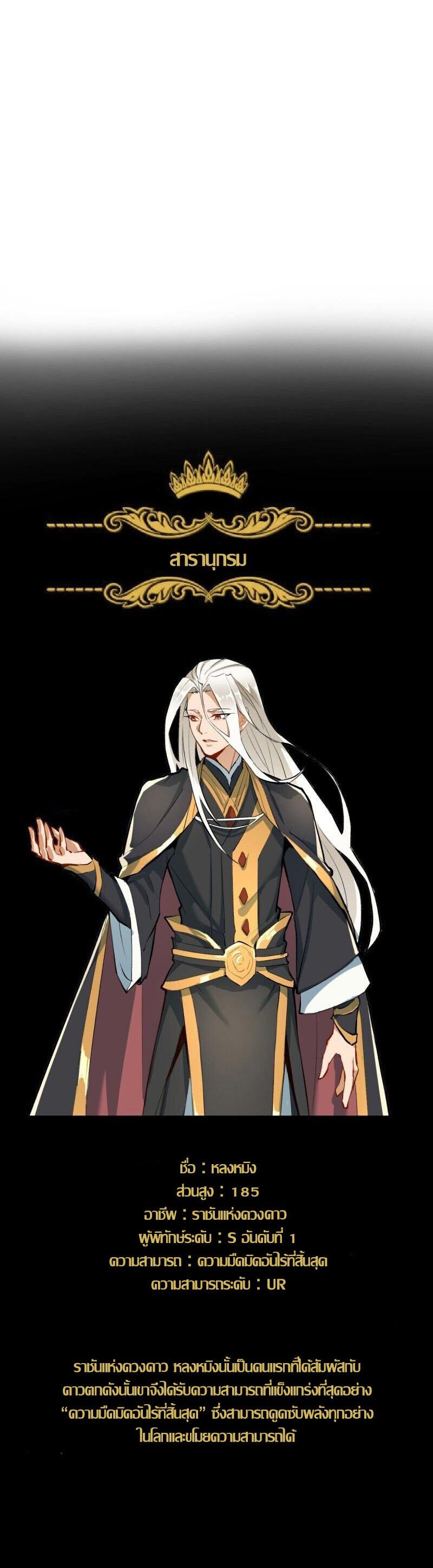 Manga-lc-com อ่านมังงะ อ่านการ์ตูน ออนไลน์ ฟรี King star emperor ตอนที่ 1 2 3 4 5 6 7 8 9 10 11 12 13 14 ฟรี ไม่มีโฆษณา Manga-lc - อ่าน มังงะ อ่าน การ์ตูน ออนไลน์ อ่านมังงะ ฟรี