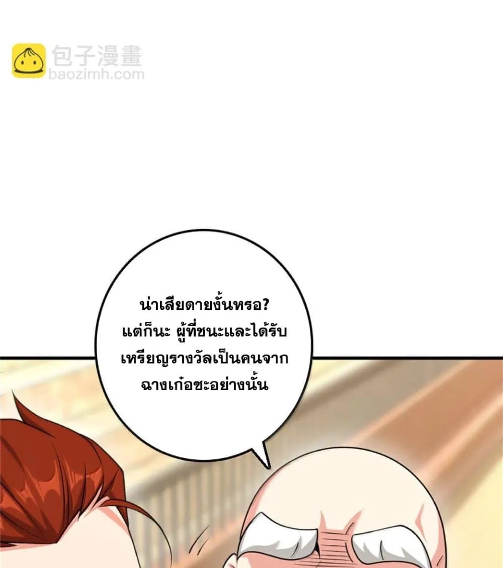 Manga-lc-com อ่านมังงะ อ่านการ์ตูน ออนไลน์ ฟรี Release That Witch ตอนที่ 1 2 3 4 5 6 7 8 9 10 11 12 13 14 ฟรี ไม่มีโฆษณา Manga-lc - อ่าน มังงะ อ่าน การ์ตูน ออนไลน์ อ่านมังงะ ฟรี