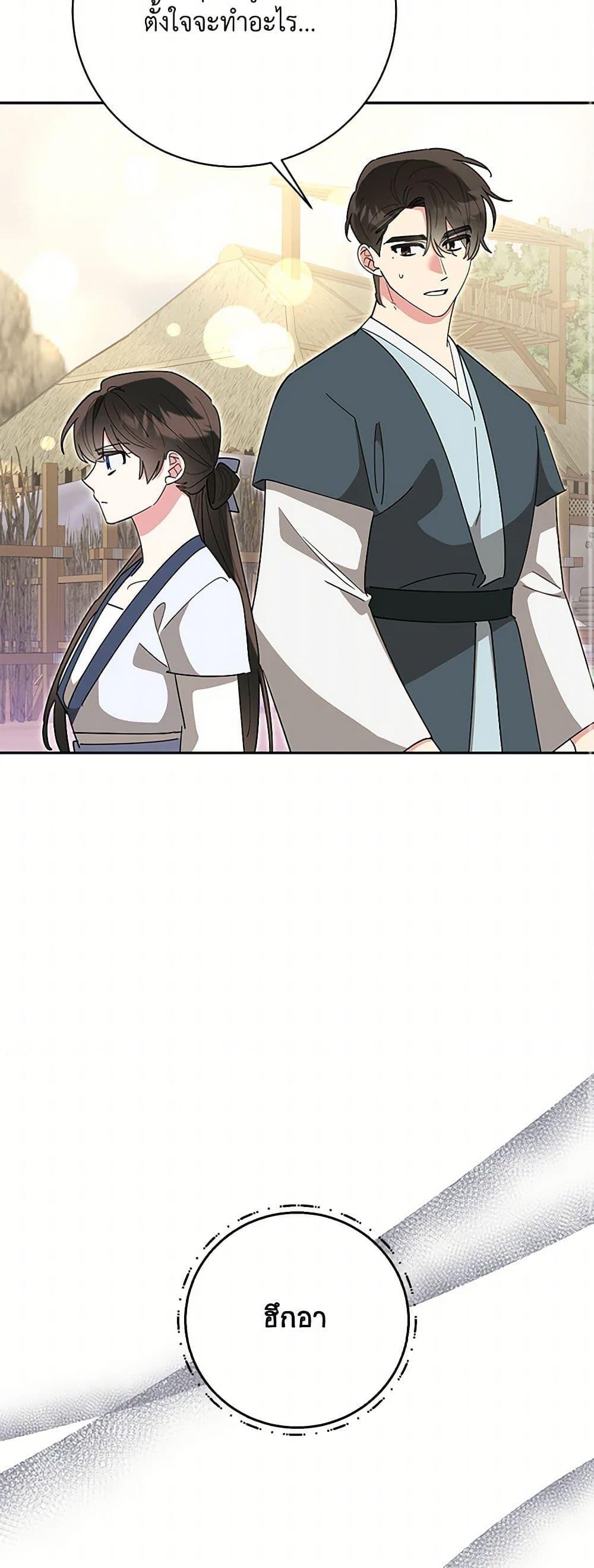 Manga-lc-com อ่านมังงะ อ่านการ์ตูน ออนไลน์ ฟรี Precious Daughter of the Greatest Martial Arts Villain ตอนที่ 1 2 3 4 5 6 7 8 9 10 11 12 13 14 ฟรี ไม่มีโฆษณา Manga-lc - อ่าน มังงะ อ่าน การ์ตูน ออนไลน์ อ่านมังงะ ฟรี