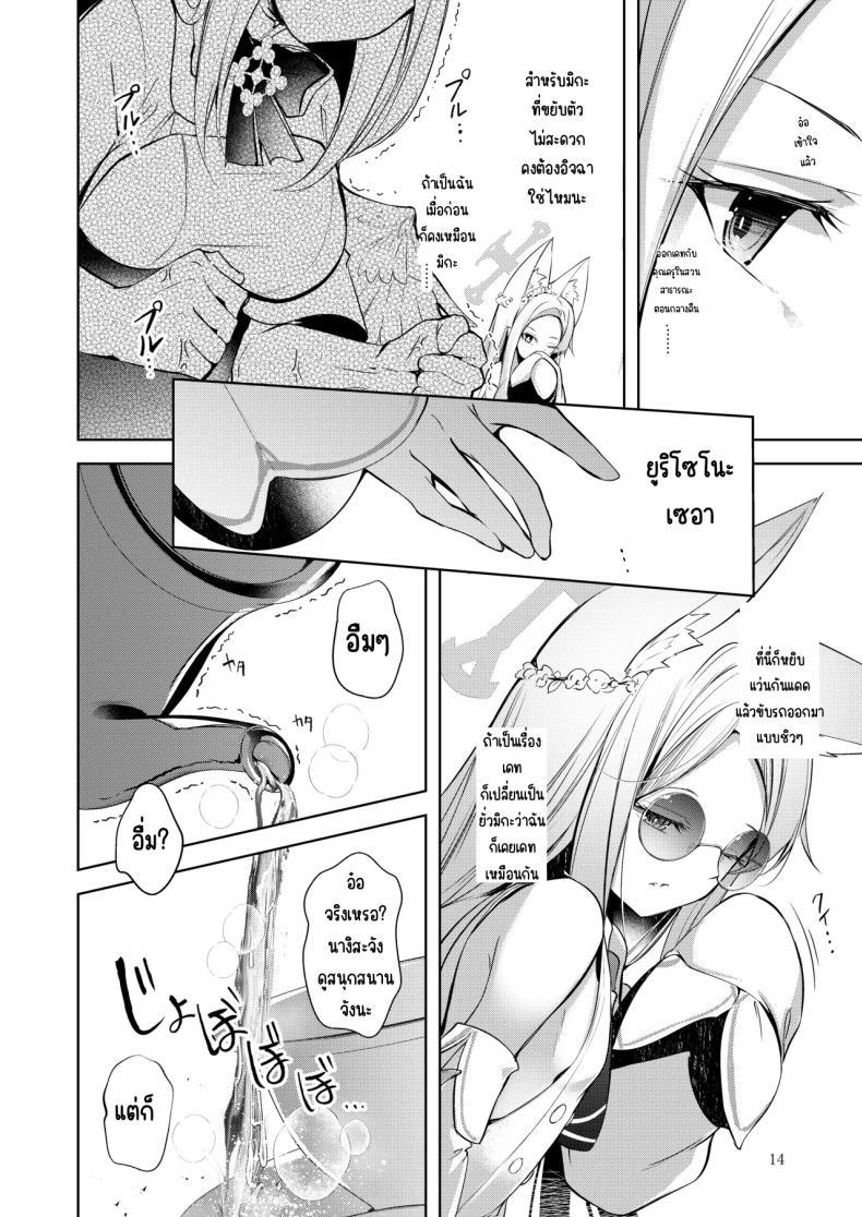 Doujin-Lc- อ่าน โดจิน มังฮวา เกาหลี ญี่ปุ่น จีน แปลไทย ฉันคือคนที่คุณครูชอบที่สุด (Midori) (Blue Archive) ตอนที่ 1 2 3 4 5 6 7 8 9 10 11 12 13 14 ฟรี ไม่มีโฆษณา อ่าน โดจิน Manhwa เกาหลี ญี่ปุ่น จีน เรามีครบ คัดมาให้เน้นๆ โดจิน 18+ รับประกันความฟินโดย  Doujin Lc