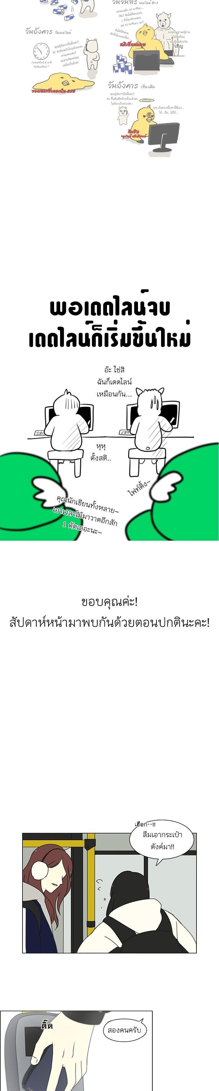 Manga-lc-com อ่านมังงะ อ่านการ์ตูน ออนไลน์ ฟรี Love Revolution รักนี้ต้องปฏิวัติ ตอนที่ 1 2 3 4 5 6 7 8 9 10 11 12 13 14 ฟรี ไม่มีโฆษณา Manga-lc - อ่าน มังงะ อ่าน การ์ตูน ออนไลน์ อ่านมังงะ ฟรี