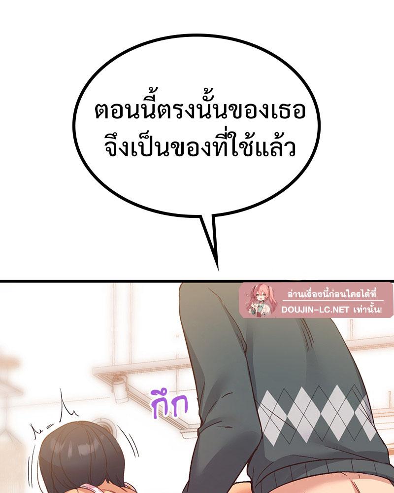Doujin-Lc- อ่าน โดจิน มังฮวา เกาหลี ญี่ปุ่น จีน แปลไทย Playing On Hard Mode ตอนที่ 1 2 3 4 5 6 7 8 9 10 11 12 13 14 ฟรี ไม่มีโฆษณา อ่าน โดจิน Manhwa เกาหลี ญี่ปุ่น จีน เรามีครบ คัดมาให้เน้นๆ โดจิน 18+ รับประกันความฟินโดย  Doujin Lc