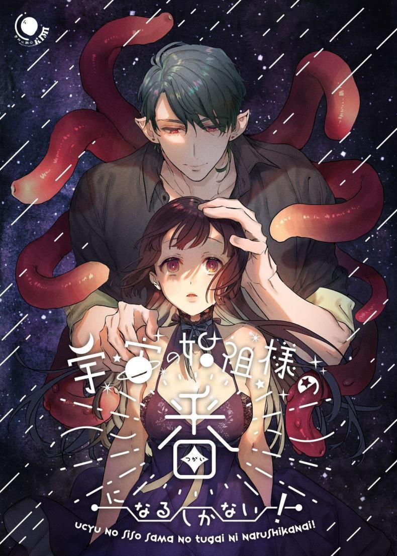 Doujin-Lc- อ่าน โดจิน มังฮวา เกาหลี ญี่ปุ่น จีน แปลไทย สามีฉันเป็นมนุษย์ต่างดาว[Kimi ni Shuushin (Burger Sand Kimi)] Uchuu no Siso-sama no Tugai ni Naru shika Nai! I Have to be the Founder of Space’s Pair! ตอนที่ 1 2 3 4 5 6 7 8 9 10 11 12 13 14 ฟรี ไม่มีโฆษณา อ่าน โดจิน Manhwa เกาหลี ญี่ปุ่น จีน เรามีครบ คัดมาให้เน้นๆ โดจิน 18+ รับประกันความฟินโดย  Doujin Lc