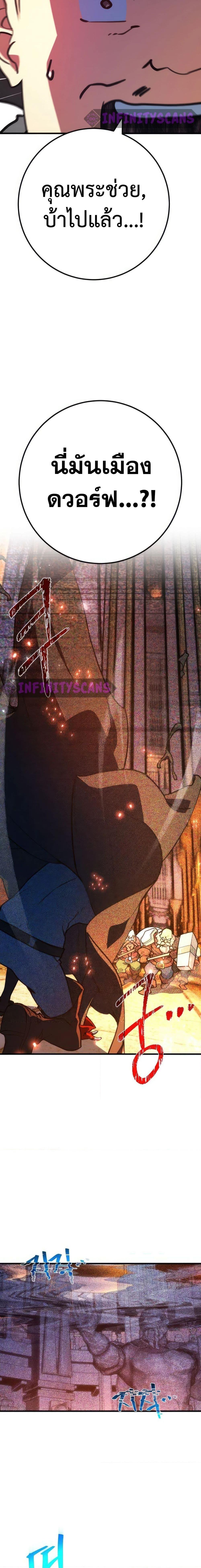 Manga-lc-com อ่านมังงะ อ่านการ์ตูน ออนไลน์ ฟรี World’s Strongest Troll ตอนที่ 1 2 3 4 5 6 7 8 9 10 11 12 13 14 ฟรี ไม่มีโฆษณา Manga-lc - อ่าน มังงะ อ่าน การ์ตูน ออนไลน์ อ่านมังงะ ฟรี