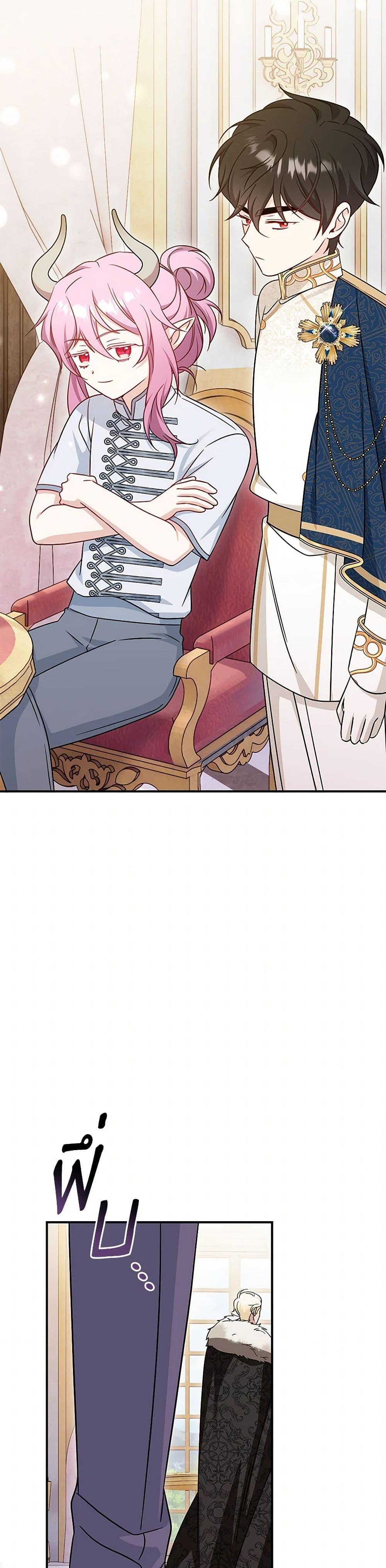 Manga-lc-com อ่านมังงะ อ่านการ์ตูน ออนไลน์ ฟรี Baby Pharmacist Princess ตอนที่ 1 2 3 4 5 6 7 8 9 10 11 12 13 14 ฟรี ไม่มีโฆษณา Manga-lc - อ่าน มังงะ อ่าน การ์ตูน ออนไลน์ อ่านมังงะ ฟรี