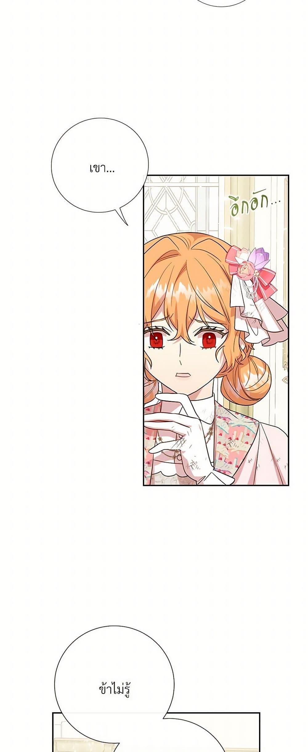 Manga-lc-com อ่านมังงะ อ่านการ์ตูน ออนไลน์ ฟรี Please Don’t Eat Me! ตอนที่ 1 2 3 4 5 6 7 8 9 10 11 12 13 14 ฟรี ไม่มีโฆษณา Manga-lc - อ่าน มังงะ อ่าน การ์ตูน ออนไลน์ อ่านมังงะ ฟรี