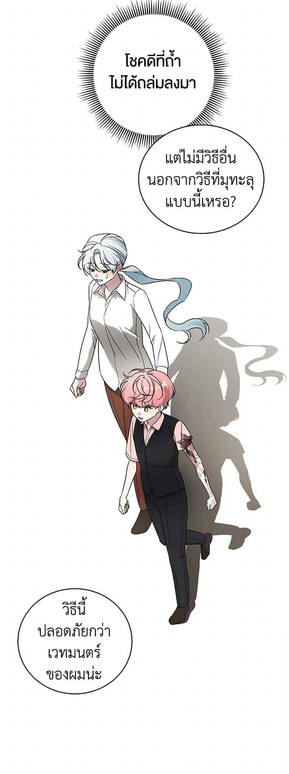 Manga-lc-com อ่านมังงะ อ่านการ์ตูน ออนไลน์ ฟรี Somehow, My Tyrant Husband Has Became Cautious ตอนที่ 1 2 3 4 5 6 7 8 9 10 11 12 13 14 ฟรี ไม่มีโฆษณา Manga-lc - อ่าน มังงะ อ่าน การ์ตูน ออนไลน์ อ่านมังงะ ฟรี