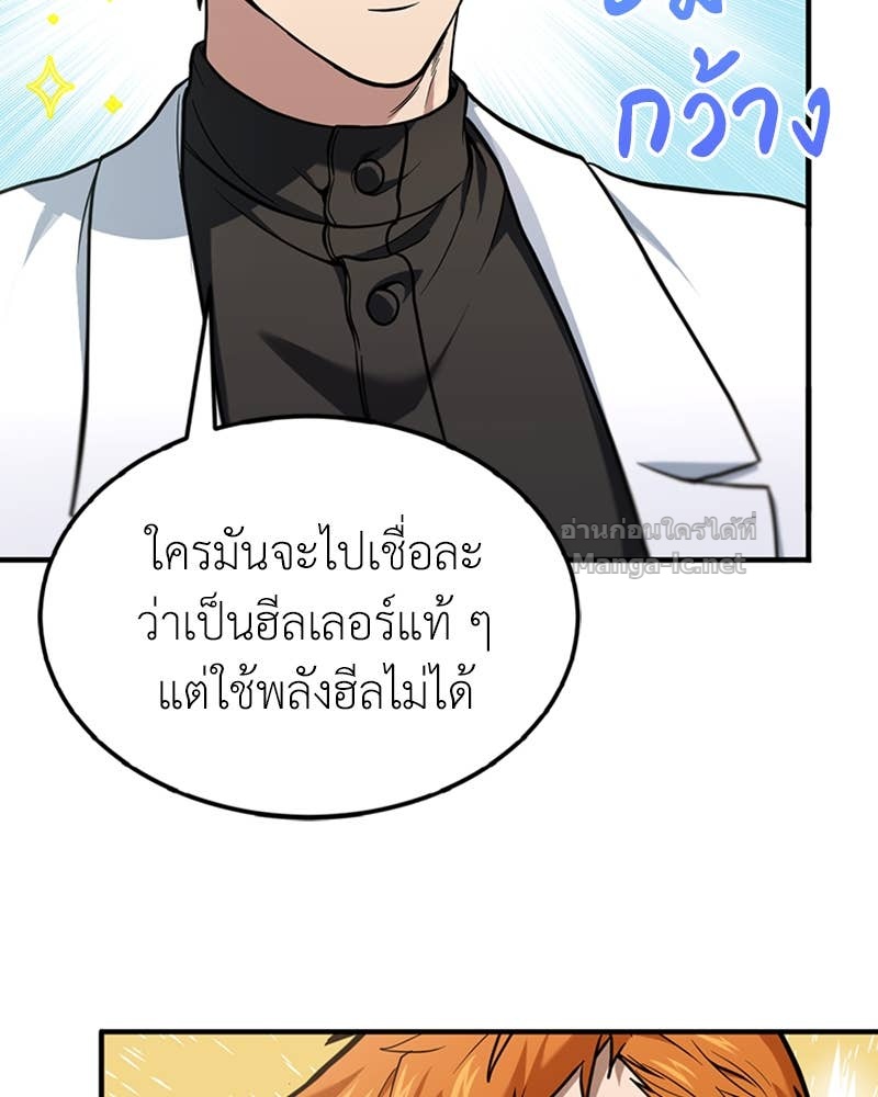 Doujin-Lc- อ่าน โดจิน มังฮวา เกาหลี ญี่ปุ่น จีน แปลไทย ฮีลเลอร์กำมะลอ ตอนที่ 1 2 3 4 5 6 7 8 9 10 11 12 13 14 ฟรี ไม่มีโฆษณา อ่าน โดจิน Manhwa เกาหลี ญี่ปุ่น จีน เรามีครบ คัดมาให้เน้นๆ โดจิน 18+ รับประกันความฟินโดย Doujin Lc