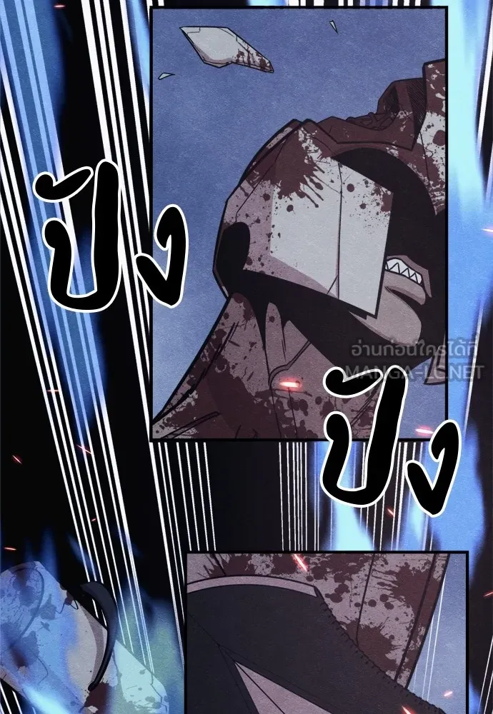 Zombie X Slasher ตอนที่ 44 รูปที่ 135