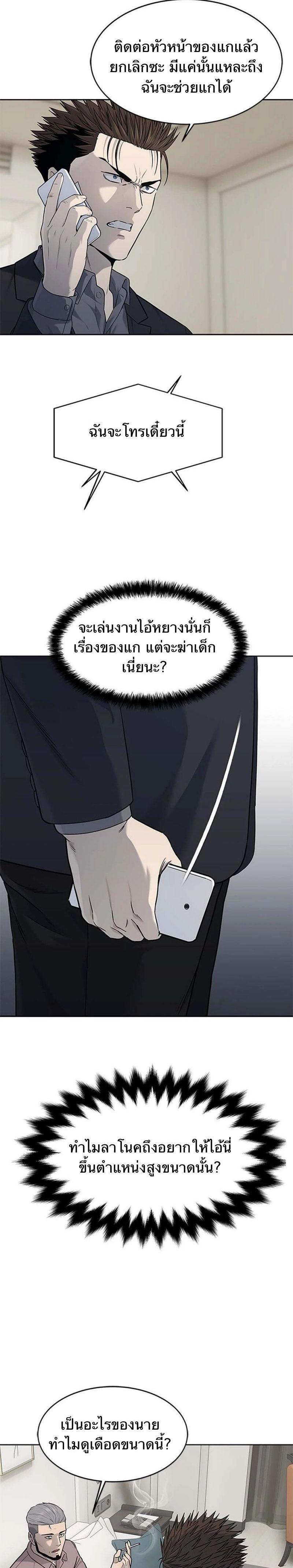 Manga-lc-com อ่านมังงะ อ่านการ์ตูน ออนไลน์ ฟรี God Of Blackfield ตอนที่ 1 2 3 4 5 6 7 8 9 10 11 12 13 14 ฟรี ไม่มีโฆษณา Manga-lc - อ่าน มังงะ อ่าน การ์ตูน ออนไลน์ อ่านมังงะ ฟรี