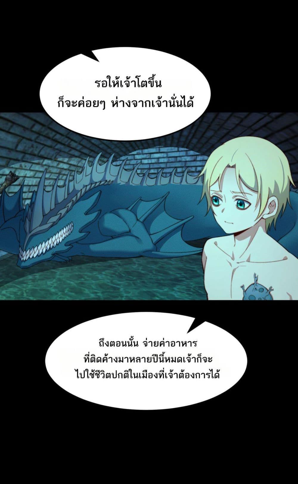 Manga-lc-com อ่านมังงะ อ่านการ์ตูน ออนไลน์ ฟรี The Beta Server For A Thousand Years ตอนที่ 1 2 3 4 5 6 7 8 9 10 11 12 13 14 ฟรี ไม่มีโฆษณา Manga-lc - อ่าน มังงะ อ่าน การ์ตูน ออนไลน์ อ่านมังงะ ฟรี