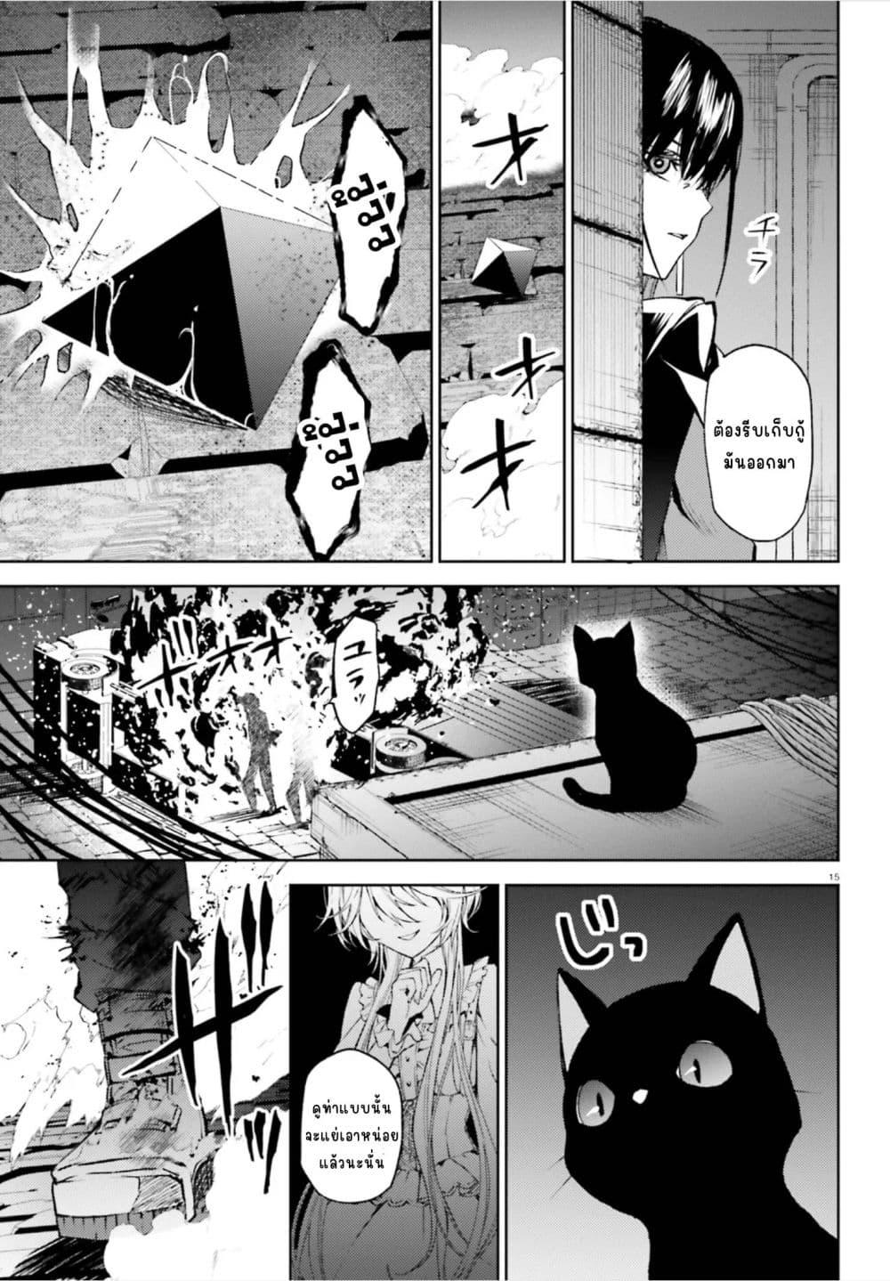 Manga-lc-com อ่านมังงะ อ่านการ์ตูน ออนไลน์ ฟรี Howling Blaze Souen no Kenshi to Fushi no Majo ตอนที่ 1 2 3 4 5 6 7 8 9 10 11 12 13 14 ฟรี ไม่มีโฆษณา Manga-lc - อ่าน มังงะ อ่าน การ์ตูน ออนไลน์ อ่านมังงะ ฟรี