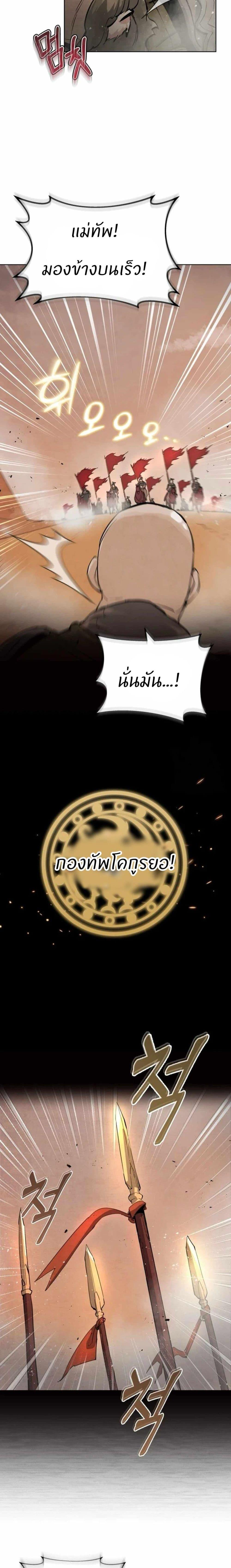 Manga-lc-com อ่านมังงะ อ่านการ์ตูน ออนไลน์ ฟรี Record of a New Goguryeo ตอนที่ 1 2 3 4 5 6 7 8 9 10 11 12 13 14 ฟรี ไม่มีโฆษณา Manga-lc - อ่าน มังงะ อ่าน การ์ตูน ออนไลน์ อ่านมังงะ ฟรี