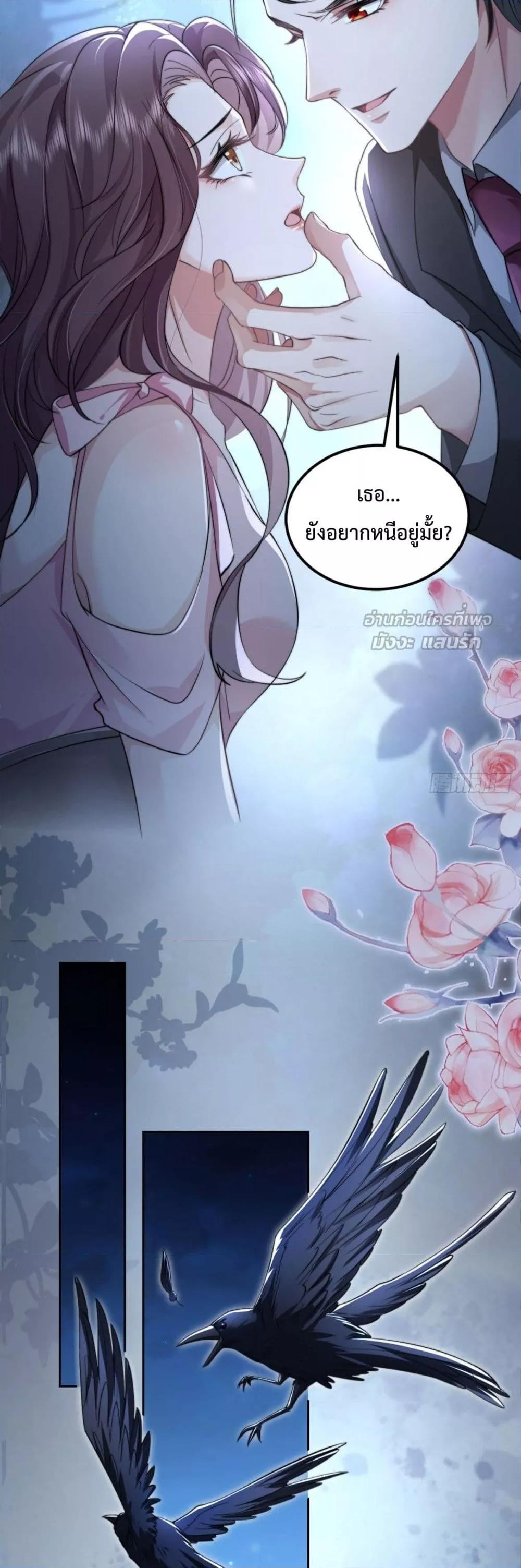 Manga-lc-com อ่านมังงะ อ่านการ์ตูน ออนไลน์ ฟรี BossyPresident ตอนที่ 1 2 3 4 5 6 7 8 9 10 11 12 13 14 ฟรี ไม่มีโฆษณา Manga-lc - อ่าน มังงะ อ่าน การ์ตูน ออนไลน์ อ่านมังงะ ฟรี