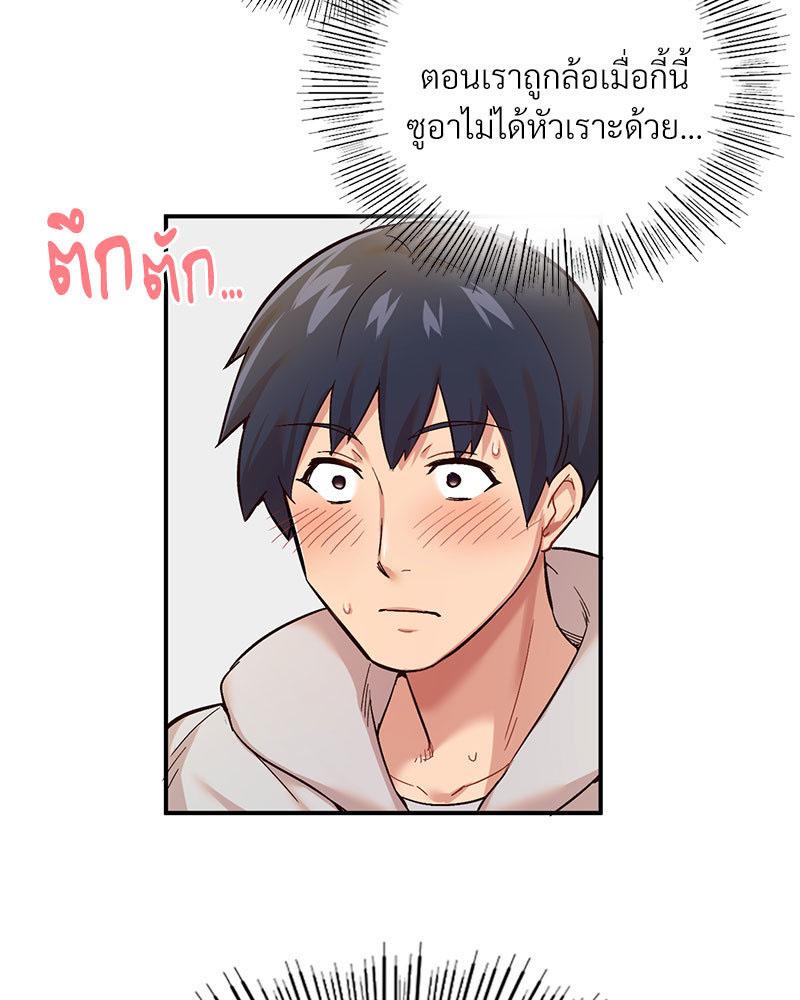 Doujin-Lc- อ่าน โดจิน มังฮวา เกาหลี ญี่ปุ่น จีน แปลไทย Playing On Hard Mode ตอนที่ 1 2 3 4 5 6 7 8 9 10 11 12 13 14 ฟรี ไม่มีโฆษณา อ่าน โดจิน Manhwa เกาหลี ญี่ปุ่น จีน เรามีครบ คัดมาให้เน้นๆ โดจิน 18+ รับประกันความฟินโดย  Doujin Lc