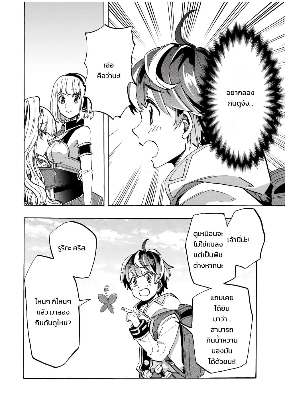 Manga-lc-com อ่านมังงะ อ่านการ์ตูน ออนไลน์ ฟรี Walking in Another World ตอนที่ 1 2 3 4 5 6 7 8 9 10 11 12 13 14 ฟรี ไม่มีโฆษณา Manga-lc - อ่าน มังงะ อ่าน การ์ตูน ออนไลน์ อ่านมังงะ ฟรี