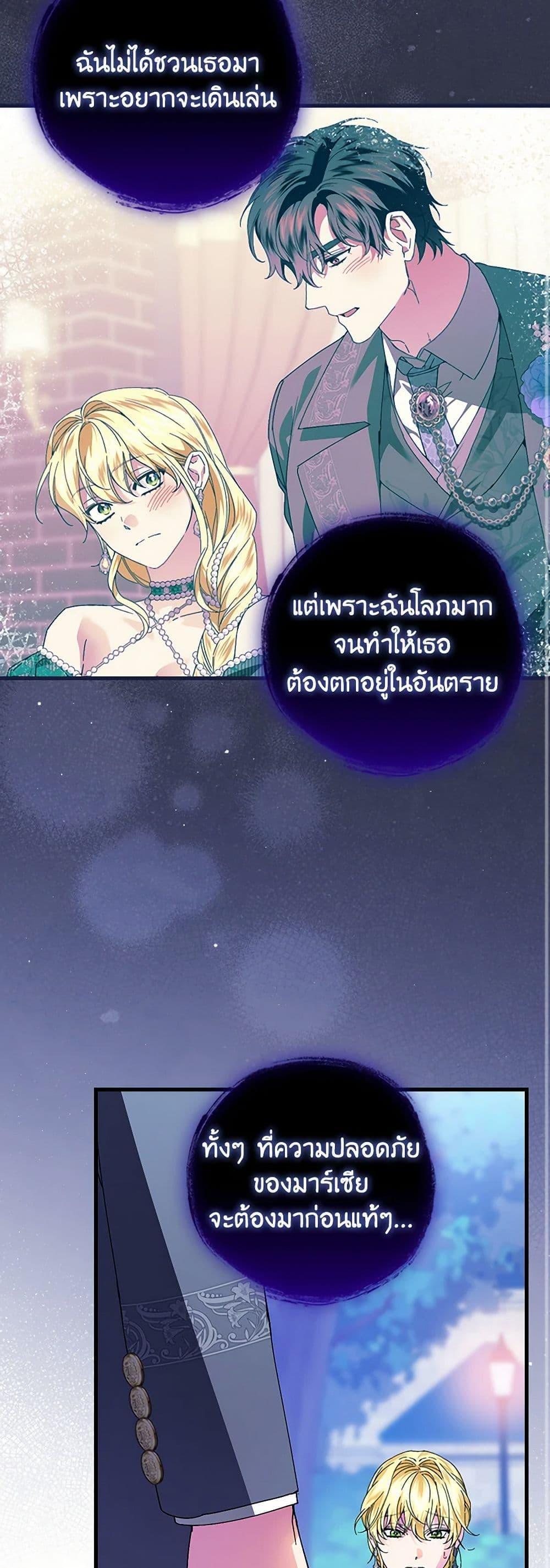 Manga-lc-com อ่านมังงะ อ่านการ์ตูน ออนไลน์ ฟรี The Perfect Plan for a Fairy-Tale Ending ตอนที่ 1 2 3 4 5 6 7 8 9 10 11 12 13 14 ฟรี ไม่มีโฆษณา Manga-lc - อ่าน มังงะ อ่าน การ์ตูน ออนไลน์ อ่านมังงะ ฟรี