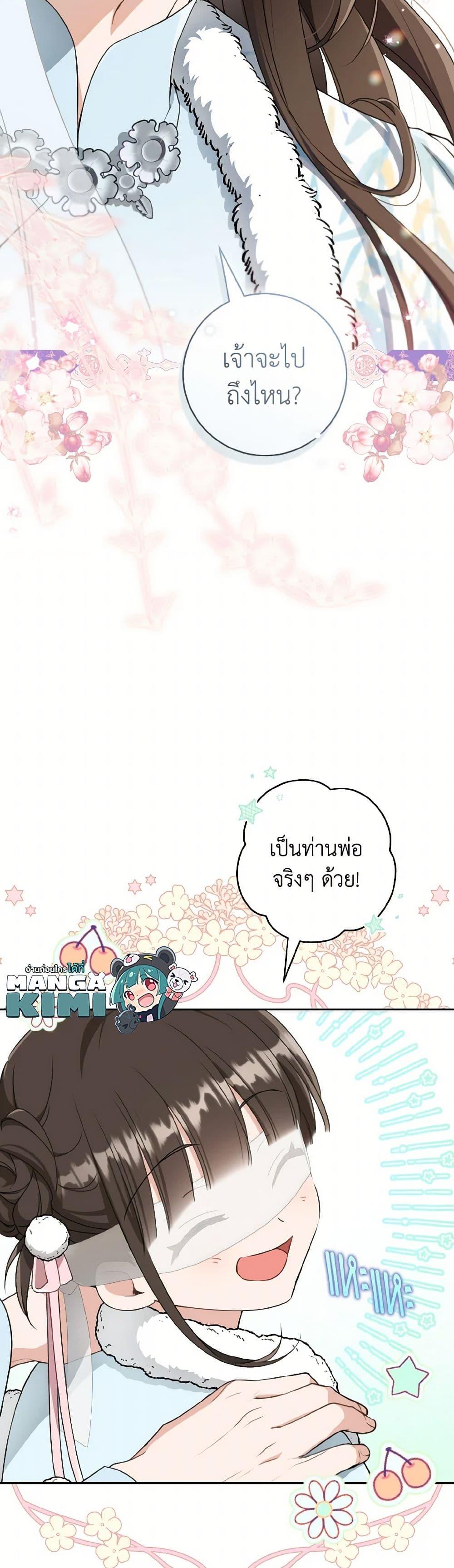 Manga-lc-com อ่านมังงะ อ่านการ์ตูน ออนไลน์ ฟรี I Became the Despised Granddaughter of the Powerful Martial Arts Family ตอนที่ 1 2 3 4 5 6 7 8 9 10 11 12 13 14 ฟรี ไม่มีโฆษณา Manga-lc - อ่าน มังงะ อ่าน การ์ตูน ออนไลน์ อ่านมังงะ ฟรี