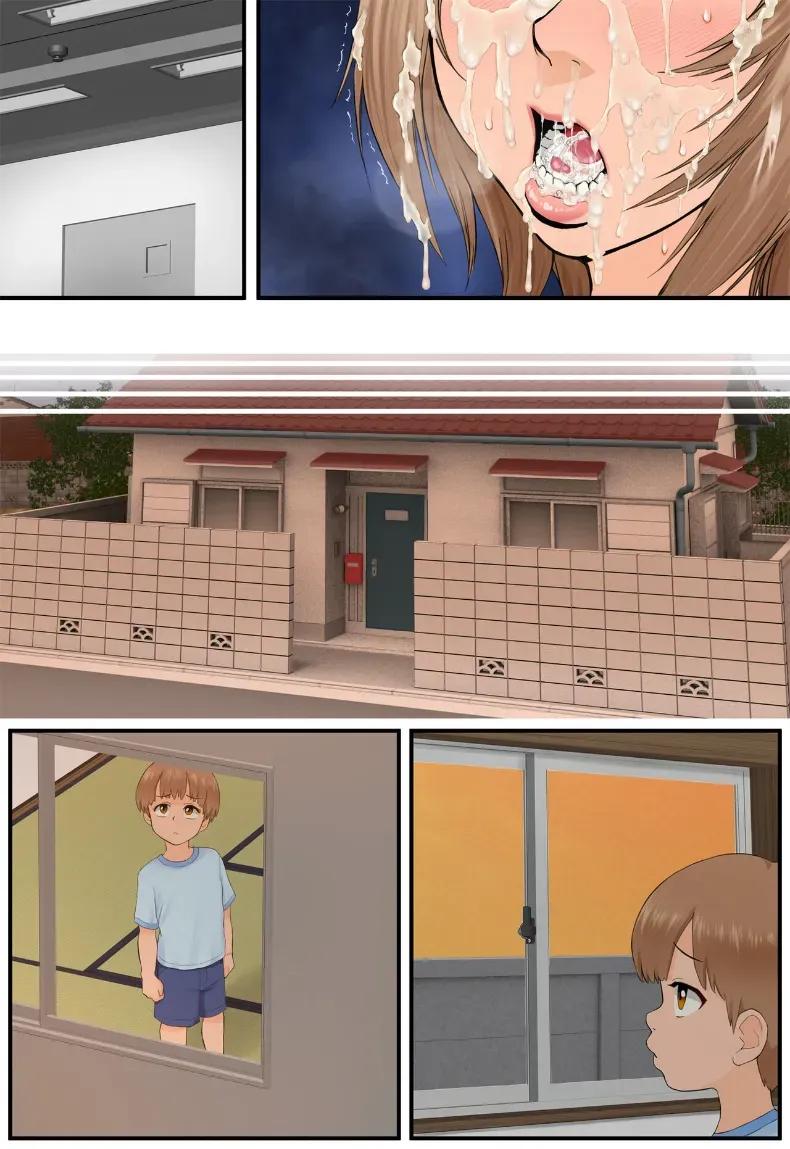 Doujin-Lc- อ่าน โดจิน มังฮวา เกาหลี ญี่ปุ่น จีน แปลไทย กุมความลับของเเม่เพื่อนไว้ [Rapurando] ตอนที่ 1 2 3 4 5 6 7 8 9 10 11 12 13 14 ฟรี ไม่มีโฆษณา อ่าน โดจิน Manhwa เกาหลี ญี่ปุ่น จีน เรามีครบ คัดมาให้เน้นๆ โดจิน 18+ รับประกันความฟินโดย  Doujin Lc