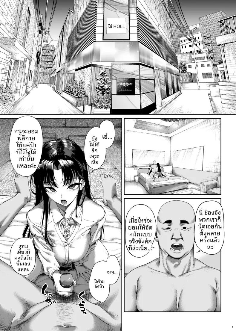 Doujin-Lc- อ่าน โดจิน มังฮวา เกาหลี ญี่ปุ่น จีน แปลไทย การลงโทษสาวน้อยจอมอวดดี (Kamaboko) ตอนที่ 1 2 3 4 5 6 7 8 9 10 11 12 13 14 ฟรี ไม่มีโฆษณา อ่าน โดจิน Manhwa เกาหลี ญี่ปุ่น จีน เรามีครบ คัดมาให้เน้นๆ โดจิน 18+ รับประกันความฟินโดย  Doujin Lc