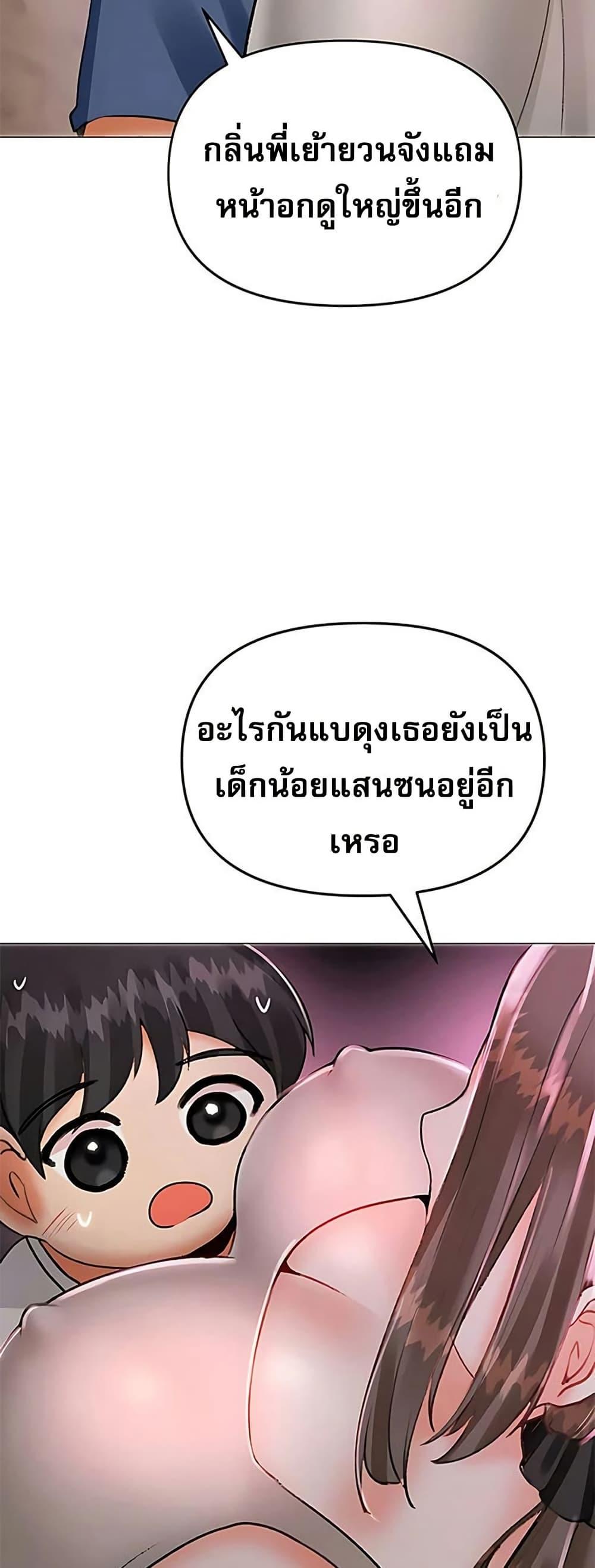Doujin-Lc- อ่าน โดจิน มังฮวา เกาหลี ญี่ปุ่น จีน แปลไทย Troublesome Sister ตอนที่ 1 2 3 4 5 6 7 8 9 10 11 12 13 14 ฟรี ไม่มีโฆษณา อ่าน โดจิน Manhwa เกาหลี ญี่ปุ่น จีน เรามีครบ คัดมาให้เน้นๆ โดจิน 18+ รับประกันความฟินโดย  Doujin Lc