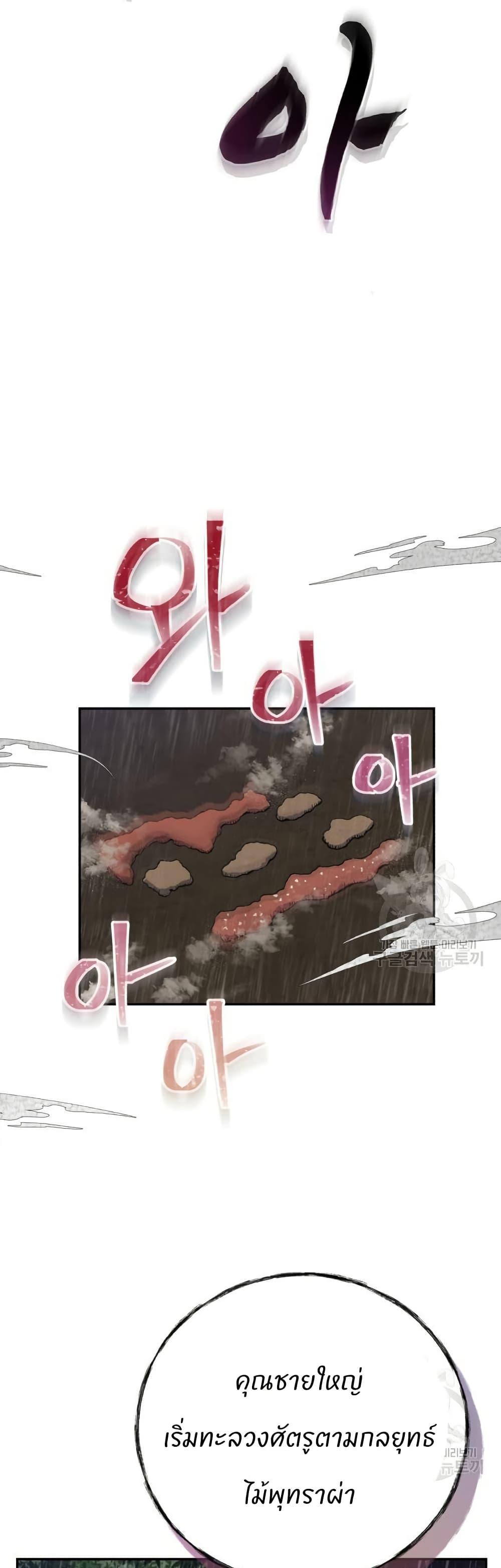 Manga-lc-com อ่านมังงะ อ่านการ์ตูน ออนไลน์ ฟรี Record of a New Goguryeo ตอนที่ 1 2 3 4 5 6 7 8 9 10 11 12 13 14 ฟรี ไม่มีโฆษณา Manga-lc - อ่าน มังงะ อ่าน การ์ตูน ออนไลน์ อ่านมังงะ ฟรี