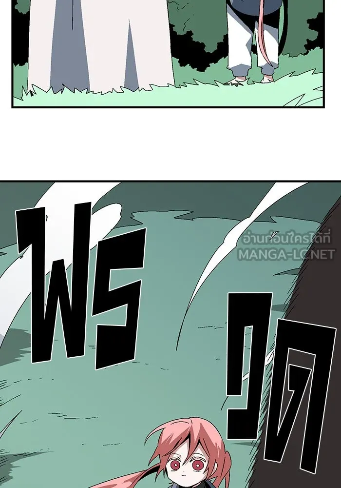 หนึ่งก้าวสู่เจ้ามาร ตอนที่ 59 ราชา (17) รูปที่ 60