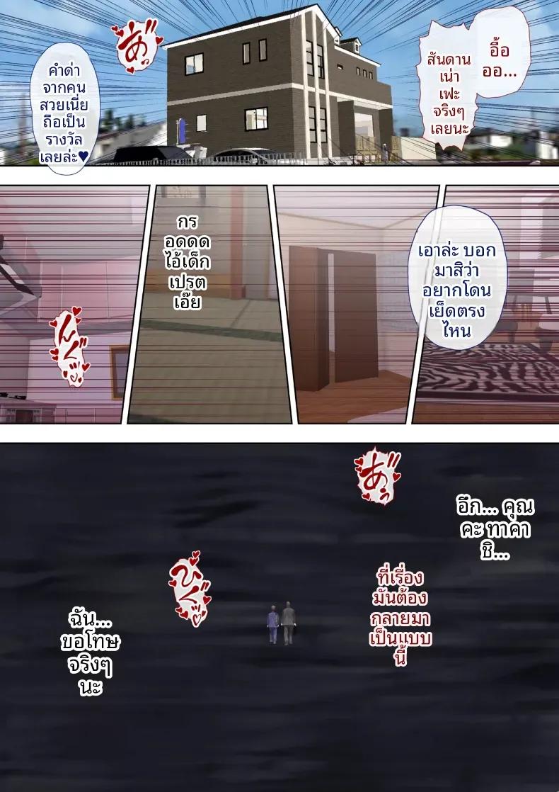 Doujin-Lc- อ่าน โดจิน มังฮวา เกาหลี ญี่ปุ่น จีน แปลไทย ถ้าคลิปไม่เต็มใจของป้ามานามิ [Milf Shobou] ตอนที่ 1 2 3 4 5 6 7 8 9 10 11 12 13 14 ฟรี ไม่มีโฆษณา อ่าน โดจิน Manhwa เกาหลี ญี่ปุ่น จีน เรามีครบ คัดมาให้เน้นๆ โดจิน 18+ รับประกันความฟินโดย  Doujin Lc