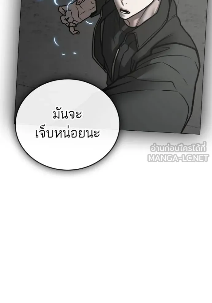 reality ตอนที่ 186 รูปที่ 171