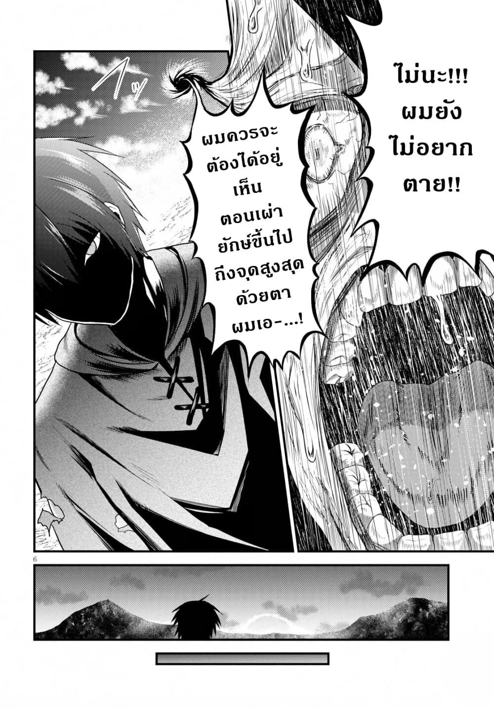 Manga-lc-com อ่านมังงะ อ่านการ์ตูน ออนไลน์ ฟรี Murabito desu ga Nani ka ตอนที่ 1 2 3 4 5 6 7 8 9 10 11 12 13 14 ฟรี ไม่มีโฆษณา Manga-lc - อ่าน มังงะ อ่าน การ์ตูน ออนไลน์ อ่านมังงะ ฟรี