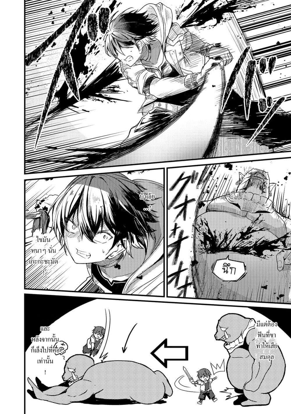 Manga-lc-com อ่านมังงะ อ่านการ์ตูน ออนไลน์ ฟรี Hai no Sekai wa Kami no me de Ayazuku ~Ore Dake mieru Status de, Saijaku kara Saikyou e Kake agaru~ ตอนที่ 1 2 3 4 5 6 7 8 9 10 11 12 13 14 ฟรี ไม่มีโฆษณา Manga-lc - อ่าน มังงะ อ่าน การ์ตูน ออนไลน์ อ่านมังงะ ฟรี