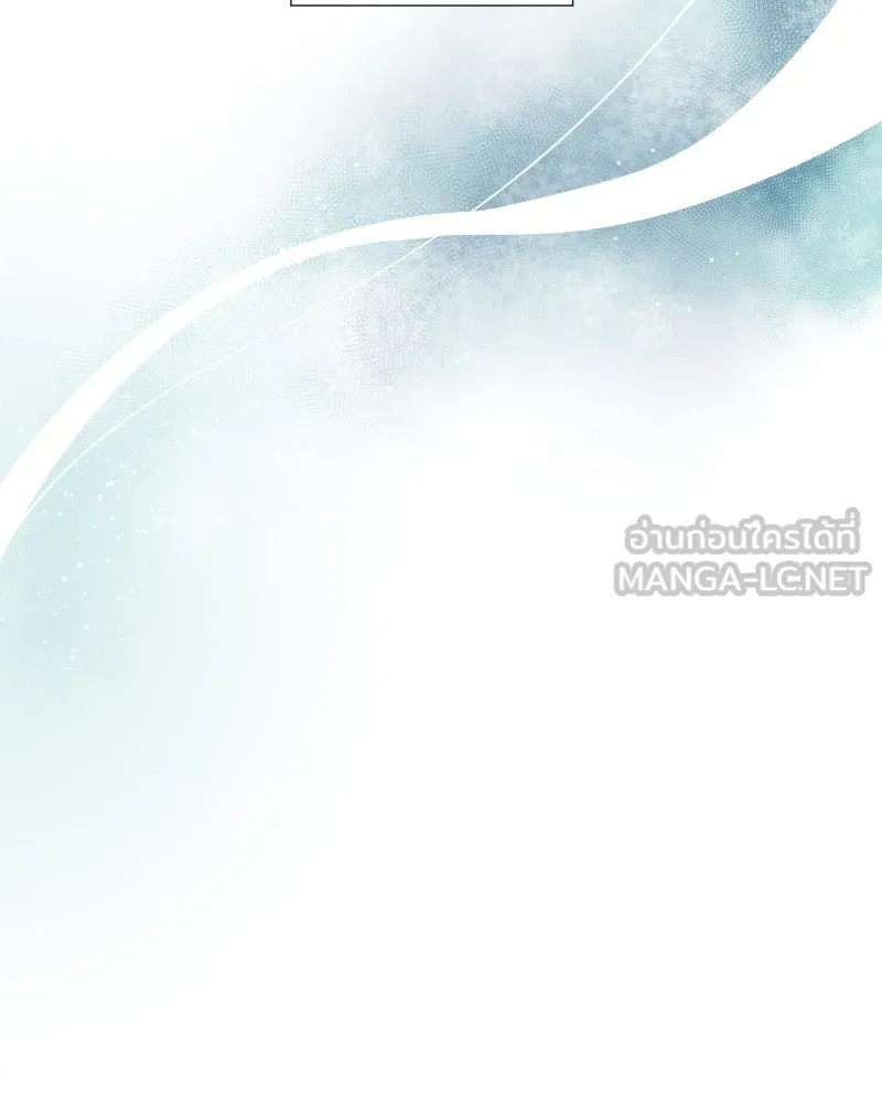 เทพมังกรคลั่งรัก ตอนที่ 21 ทางเลือกที่น่าตกใจ รูปที่ 33