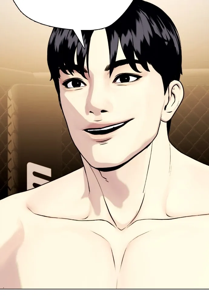 หมาหัวเน่าเก๋าเกินไป ตอนที่ 74 รูปที่ 82