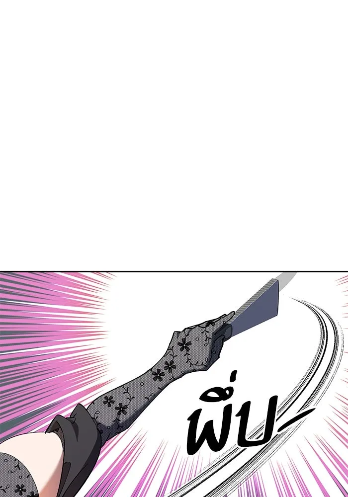 หวานใจสุดโหดโหมดเชื่อง ตอนที่ 83 รูปที่ 2