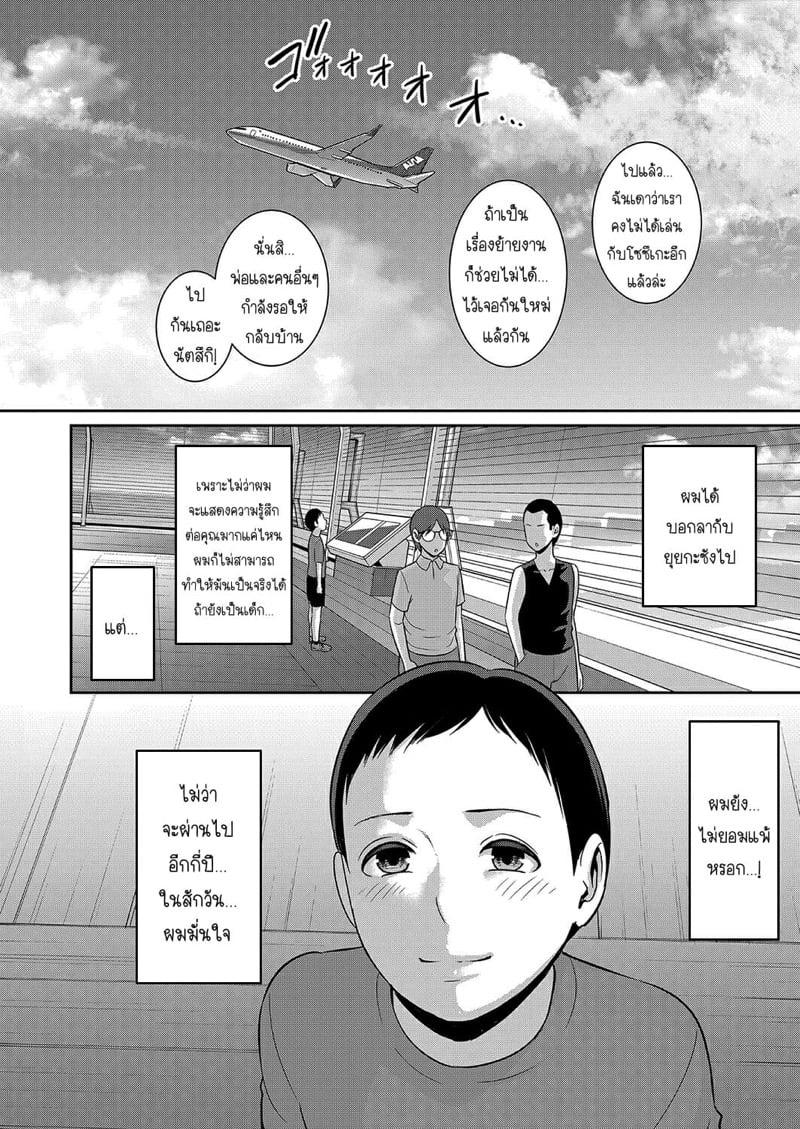 Doujin-Lc- อ่าน โดจิน มังฮวา เกาหลี ญี่ปุ่น จีน แปลไทย แม่เพื่อนเลื่อนเป็นแฟน ตอนที่ 1 2 3 4 5 6 7 8 9 10 11 12 13 14 ฟรี ไม่มีโฆษณา อ่าน โดจิน Manhwa เกาหลี ญี่ปุ่น จีน เรามีครบ คัดมาให้เน้นๆ โดจิน 18+ รับประกันความฟินโดย  Doujin Lc