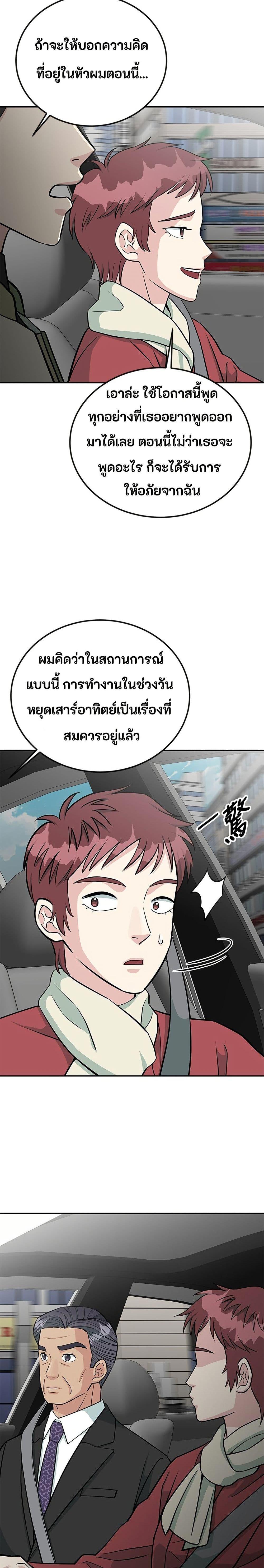 Manga-lc-com อ่านมังงะ อ่านการ์ตูน ออนไลน์ ฟรี Reincarnated as a New Employee ตอนที่ 1 2 3 4 5 6 7 8 9 10 11 12 13 14 ฟรี ไม่มีโฆษณา Manga-lc - อ่าน มังงะ อ่าน การ์ตูน ออนไลน์ อ่านมังงะ ฟรี