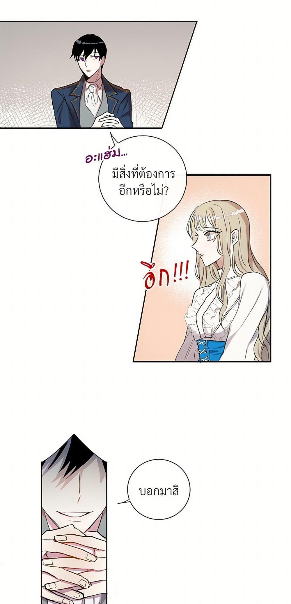 Manga-lc-com อ่านมังงะ อ่านการ์ตูน ออนไลน์ ฟรี Please Don’t Eat Me! ตอนที่ 1 2 3 4 5 6 7 8 9 10 11 12 13 14 ฟรี ไม่มีโฆษณา Manga-lc - อ่าน มังงะ อ่าน การ์ตูน ออนไลน์ อ่านมังงะ ฟรี
